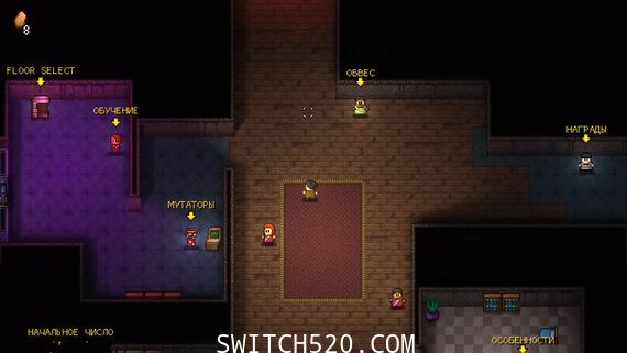 [Switch]地痞街区官方中文本体+最新1.4.0整合即撸版[XCI]