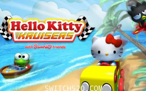 [Switch]熊孩子最爱凯蒂猫爱竞速官方没中文本体+1.0.1升补整合即撸版[XCI]