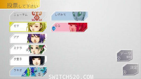 [Switch]狼人杀Gnosia:グノーシア原汁日文本体+1.0.2升补[XCI]