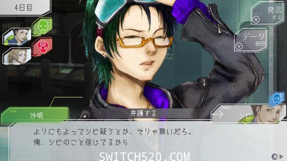 [Switch]狼人杀Gnosia:グノーシア原汁日文本体+1.0.2升补[XCI]