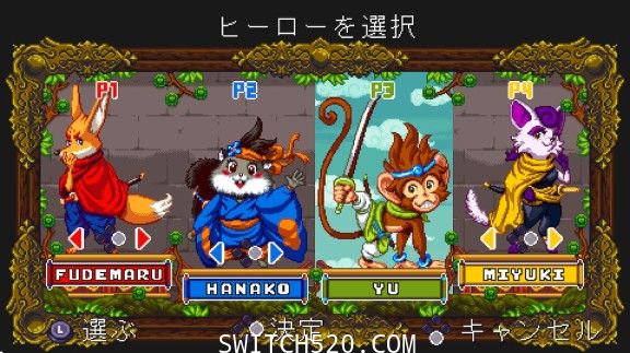 [Switch]西游兽人英雄官方中文本体+1.0.1升补整合即撸版[XCI]