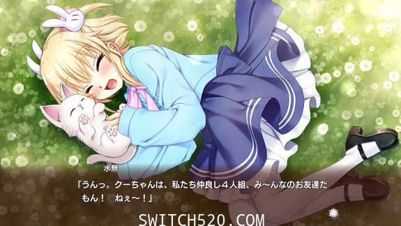 [Switch]幻想监狱的万花筒原汁日文[NSP]