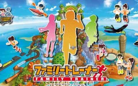 [Switch]体感运动家庭训练机原汁日文[NSP]