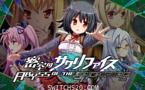 [Switch]密室的祭品官方中文本体+1.0.1升补[NSP]