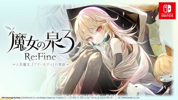 [Switch]魔女の泉3 Re:Fine ―人形魔女官方中文[XCI]