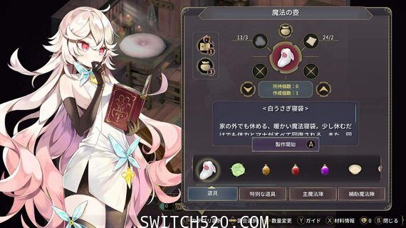 [Switch]魔女の泉3 Re:Fine ―人形魔女官方中文[XCI]