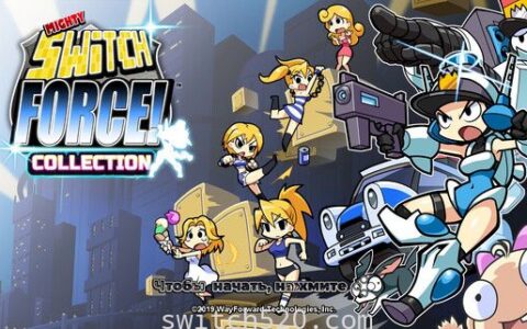 [Switch]女版洛克人强力转换官方中文[NSP]