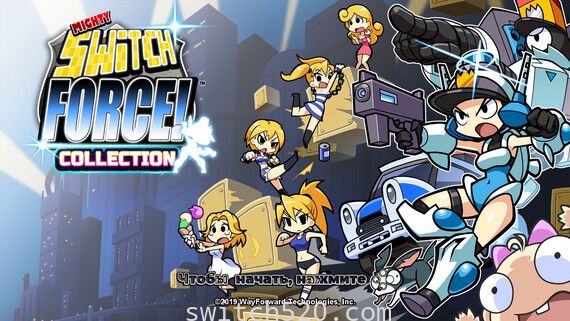 [Switch]女版洛克人强力转换官方中文[NSP]