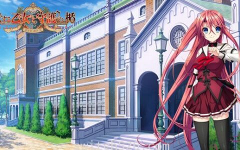 [Switch]恋爱少女与守护之盾：Reboot The SHIELD-9原汁日文本体+1.0.1升补[XCI]