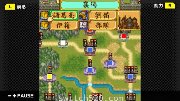 [Switch]G-MODEアーカイブス24三国志编年史DX原汁日文[NSZ]