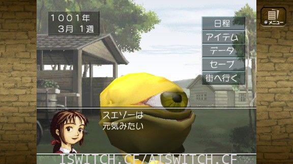 [Switch]怪物农场原汁日文本体+最新1.0.6+9DLC[NSZ]