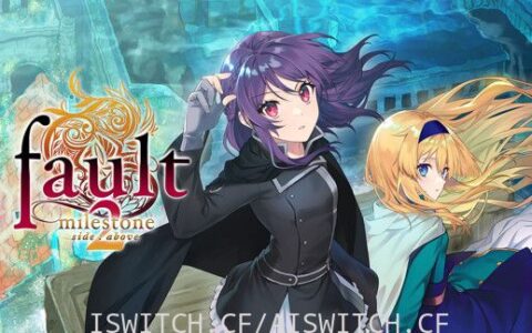 [Switch]错误里程碑2官方中文本体+1.0.1升补[NSZ]