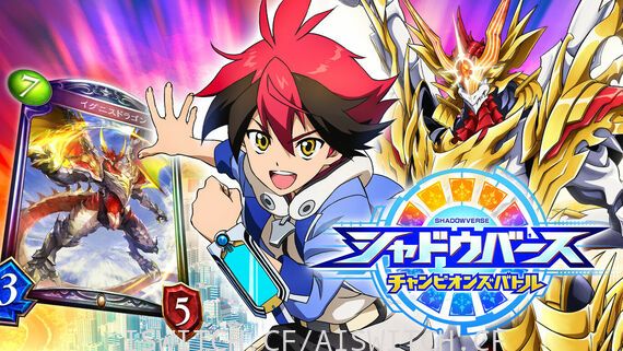 [Switch]影之诗·巅峰对决官方中文本体+1.0.2升补[XCI]