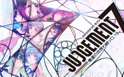 [Switch]我们的世界在终结原汁日文本体+1.0.3升补[NSZ]