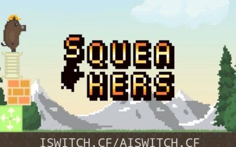 [Switch]Squeakers英文版本体+1.1.5升补[NSZ]