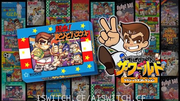 [Switch]时间倒流1993热血:街头篮球官方中文本体+1.0.1升补[NSZ]