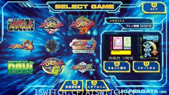 [Switch]徽章战士经典合集:锹形虫版原汁日文[NSZ]