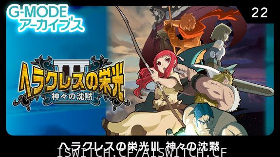 [Switch]G-MODEアーカイブス22原汁日文[NSZ]