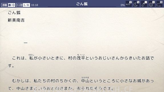 [Switch]图书馆ⅡSW・名作100选＋α原汁日文[NSZ]