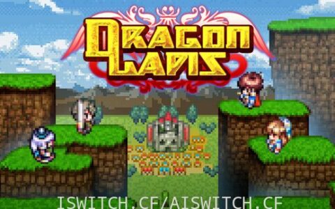 [Switch]Dragon Lapis英日版[NSZ]