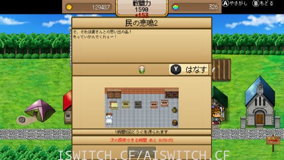 [Switch]Yusha vs Dragon原汁日文[NSZ]