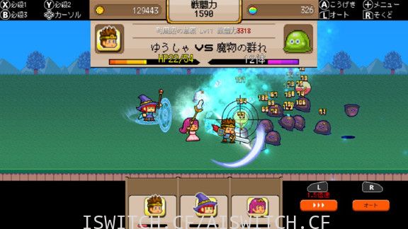 [Switch]Yusha vs Dragon原汁日文[NSZ]
