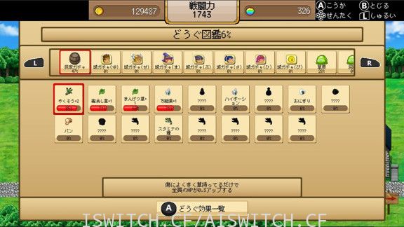 [Switch]Yusha vs Dragon原汁日文[NSZ]