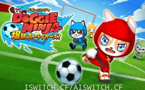 [Switch]狗狗忍者:爆热前锋官方中文本体+1.1.0升补[NSZ]