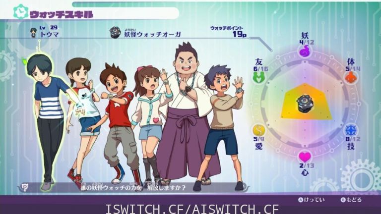 [Switch]妖怪手表4++官方中文本体+V2.2+15DLC整合即撸版[XCI]