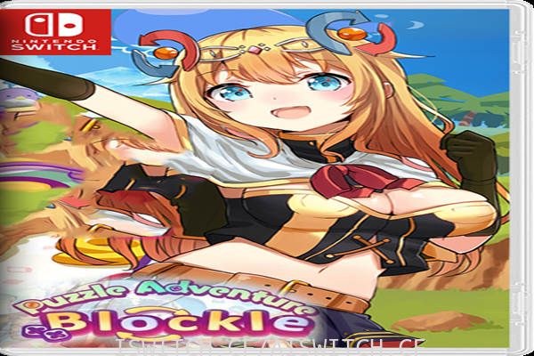 [Switch]Puzzle Adventure Blockle官方中文[XCI]