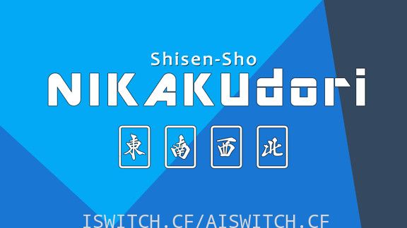 [Switch]Shisen-Sho NIKAKUdori官方中文[NSZ]