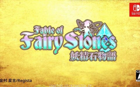 [Switch]妖精石物语官方中文本体+1.2.0升补[NSP]