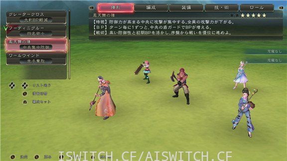 [Switch]沙迦:绯色天恩 绯色的野望英日文[NSZ]