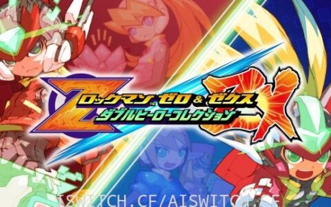 [Switch]洛克人ZeroZX遗产合集官方中文本体+1.0.4+DLC[NSZ]