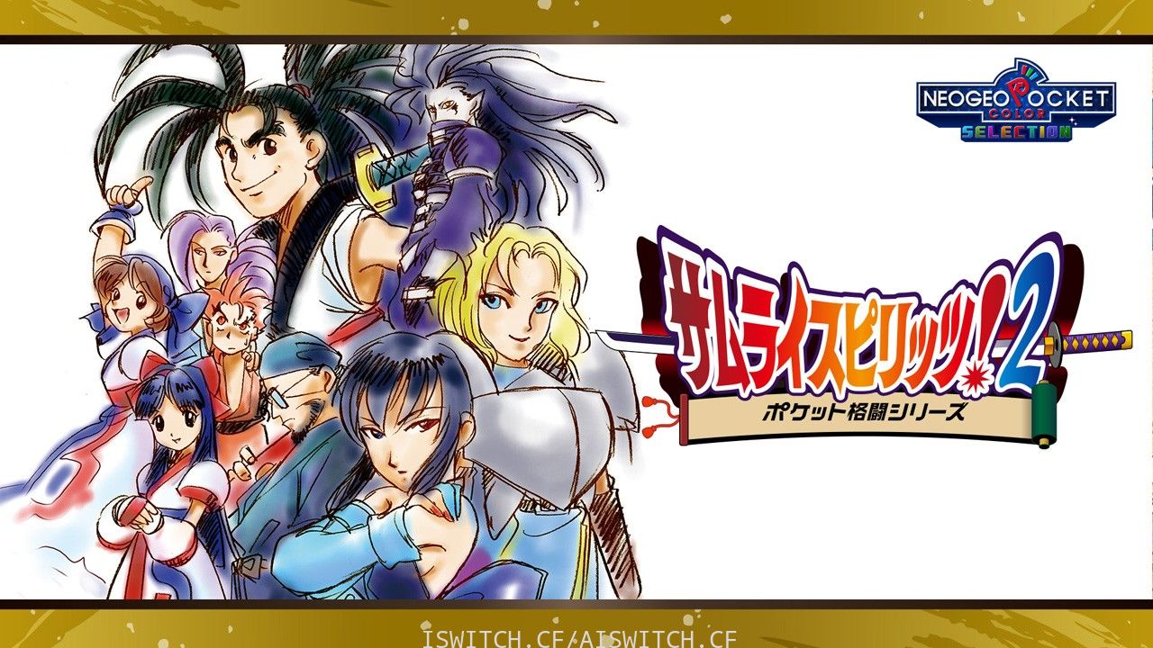 [Switch]侍魂2英文NGPC版[NSP]