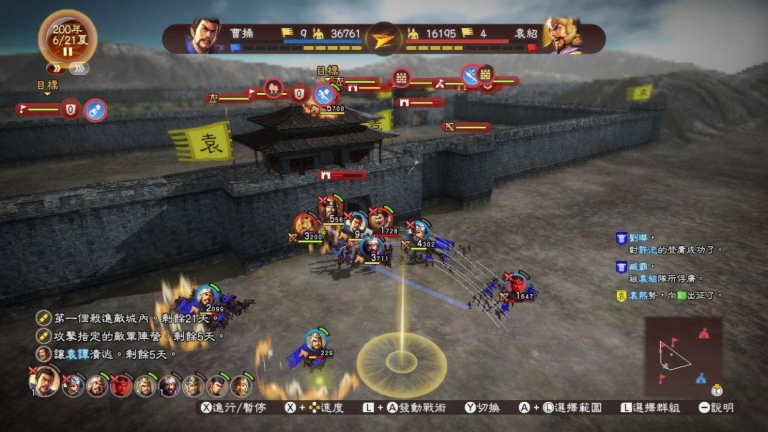 [Switch]三国志13威力加强版本体+1.2.1升补+1DLCNSZ原版