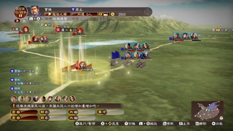 [Switch]三国志13威力加强版本体+1.2.1升补+1DLCNSZ原版