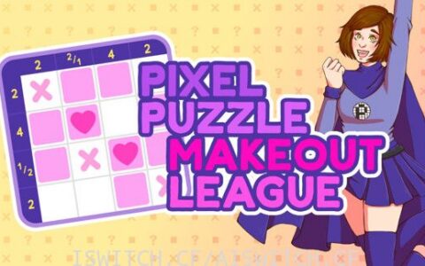 [Switch]Pixel Puzzle Makeout League英文版本体+最新1.0.2升补[NSP]