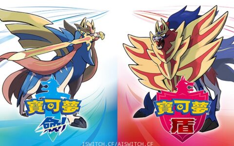 [Switch]宝可梦 剑+盾 1.3.0雪原篇金手指