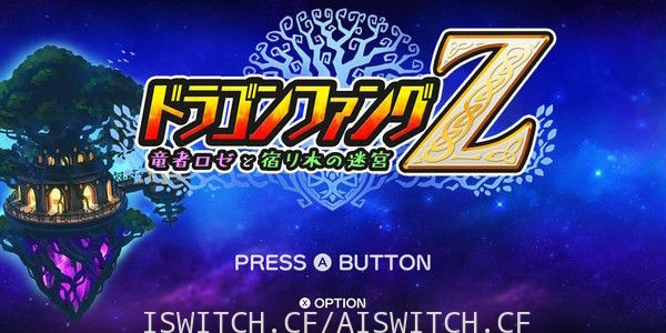 [Switch]龙之牙:龙者杜兰与时之迷宫官中本体+1.4.1+3DLC整合即撸版[NSP]