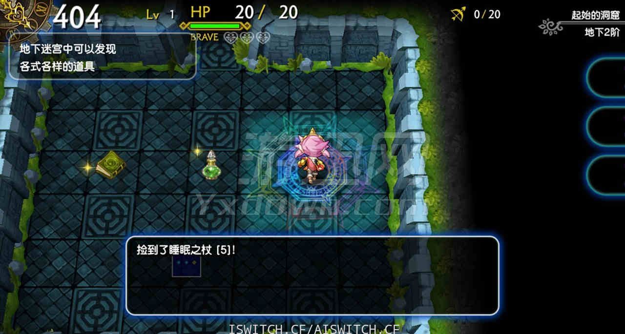 [Switch]龙之牙:龙者杜兰与时之迷宫官中本体+1.4.1+3DLC整合即撸版[NSP]