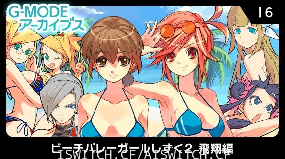 [Switch]G-MODE合集1-20原汁日文[NSZ]