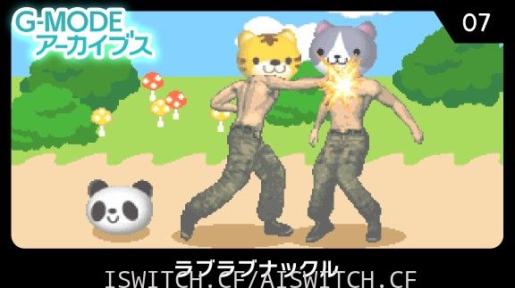 [Switch]G-MODE合集1-20原汁日文[NSZ]