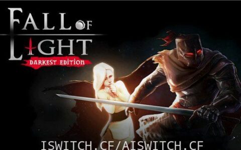 [Switch]光明陨落:至暗版官方中文本体+1.0.1升补[NSP]