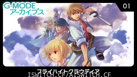 [Switch]G-MODE合集1-20原汁日文[NSZ]
