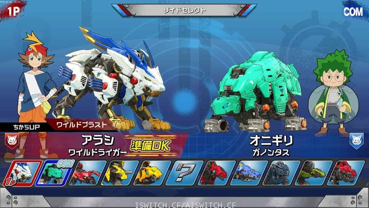 [Switch]索斯机械兽:轰爆之王原汁日文[NSZ]