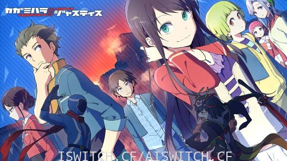 [Switch]カガミハラ／ジャスティス原汁日版[NSZ]