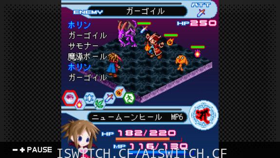 [Switch]G-MODEアーカイブス20日文版[NSZ]