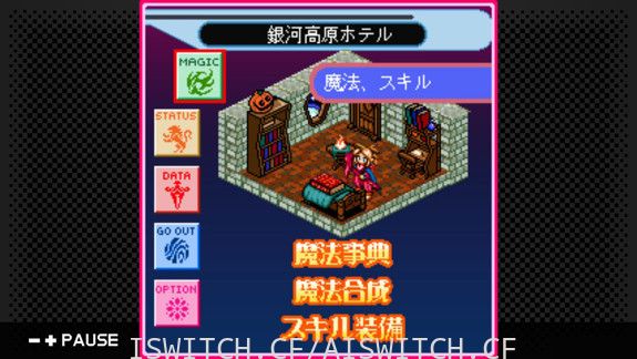[Switch]G-MODEアーカイブス20日文版[NSZ]