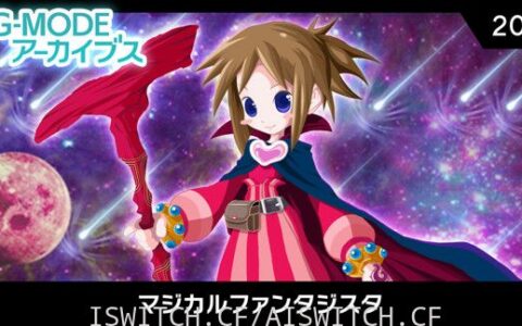 [Switch]G-MODEアーカイブス20日文版[NSZ]